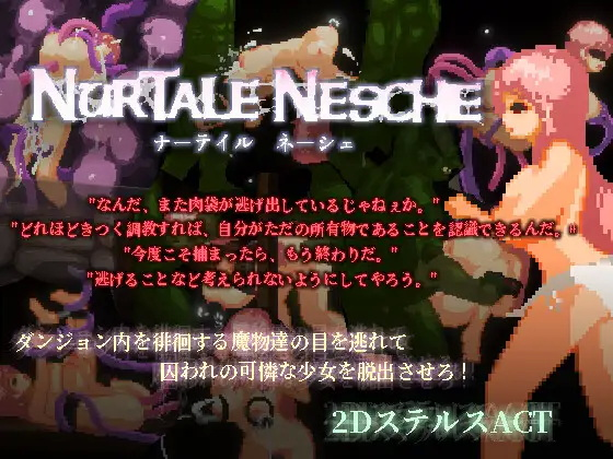 Spuwuky5's tweet photo. NurTale Nesche v1.0.2.6
Juego de sigilo RoR de desplazamiento lateral que parece estar muy inspirado en Unholy Jail. Muy parecido a ese juego, debes navegar por la mazmorra evitando ser descubierto por los enemigos. 
LINK:https://t.co/s0aIuFUrYS https://t.co/Runrcet2LG