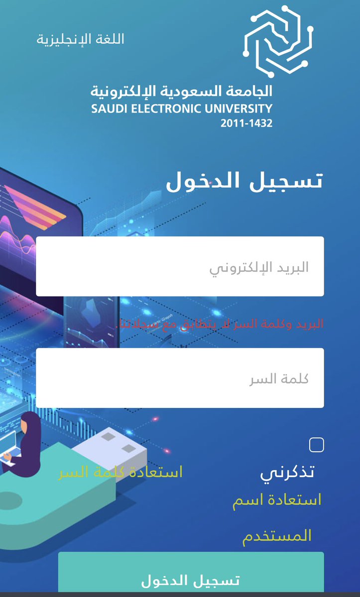 SK_AM93's tweet photo. @SEU_Care سويت اعادة تعيين للايميل والحين ما اقدر ادخل لا بالايميل القديم ولا بالجديد!! https://t.co/jaTkTOcRBH