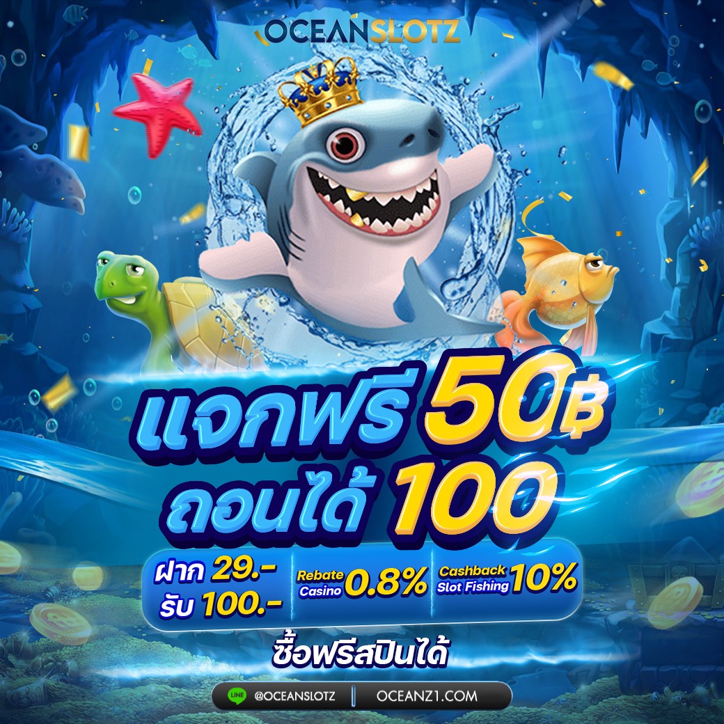 ratchanon090's tweet image. 📌สนใจแอดไลน์ @Oceanslotz
📌สนใจคลิ๊ก 👉bit.ly/3tapygg

#oceanslotz #เครดิตฟรี #แจกฟรี50 
#ทุนฟรี #เครดิตฟรี2024 #แจกเงินฟรีไม่รีได้ไง