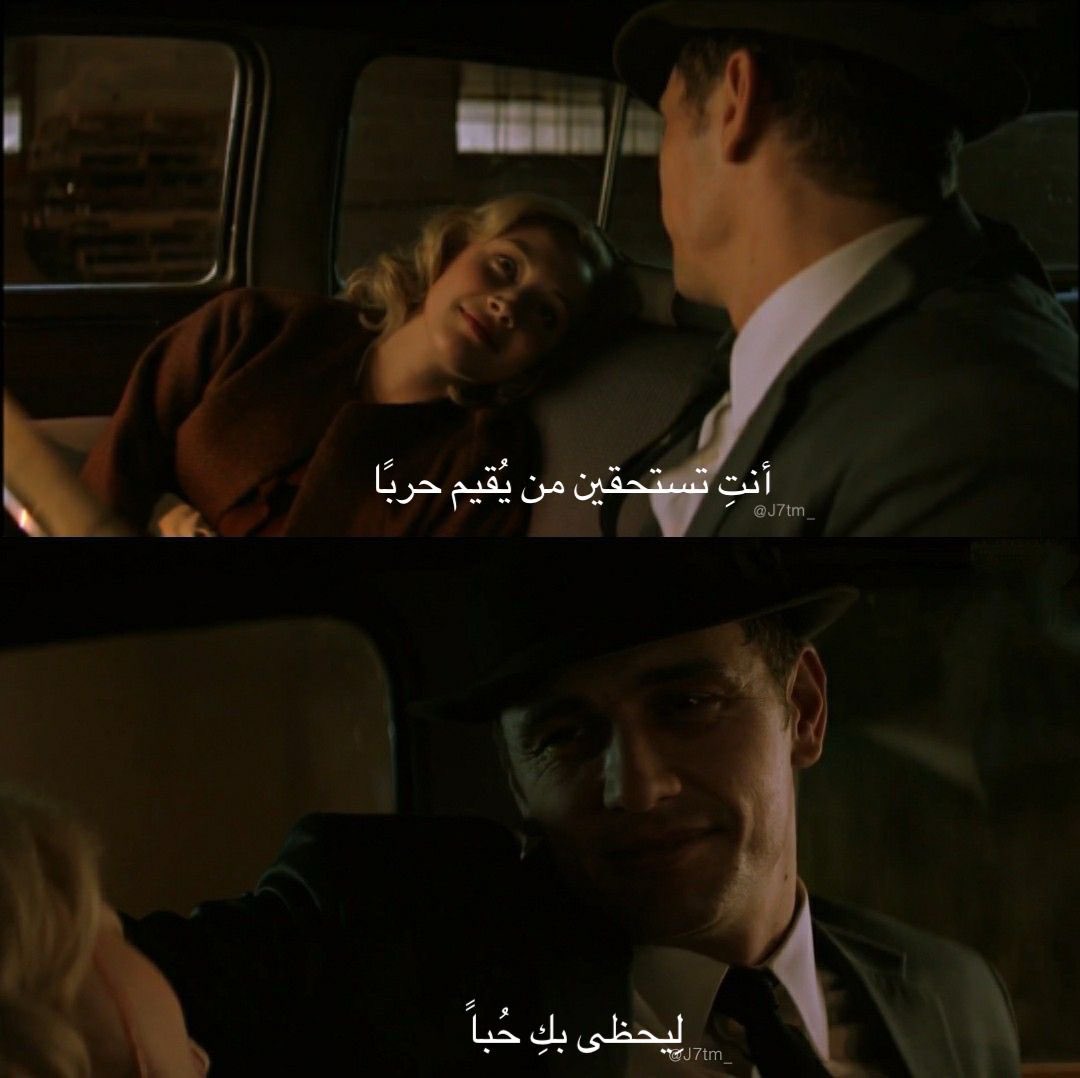 "أنتِ تستحقين من يُقيم حرباً .. لِيحظى بكِ حُباً."♥️