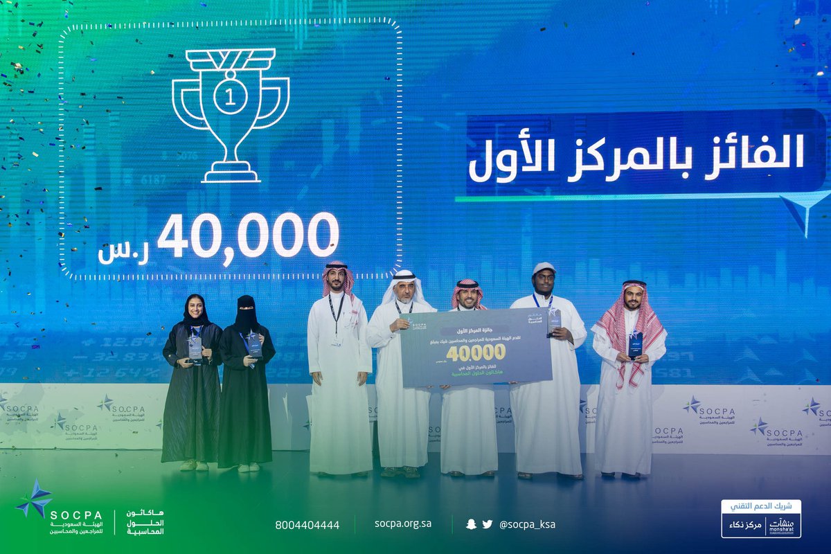 aishah_10's tweet photo. ثريد:

بتكلم عن تجربتي في #هاكاثون_الحلول_المحاسبية بنسخته الأولى وبإذن الله نفيد الجميع ولو بالشيء البسيط. https://t.co/G2fcsWxOdI