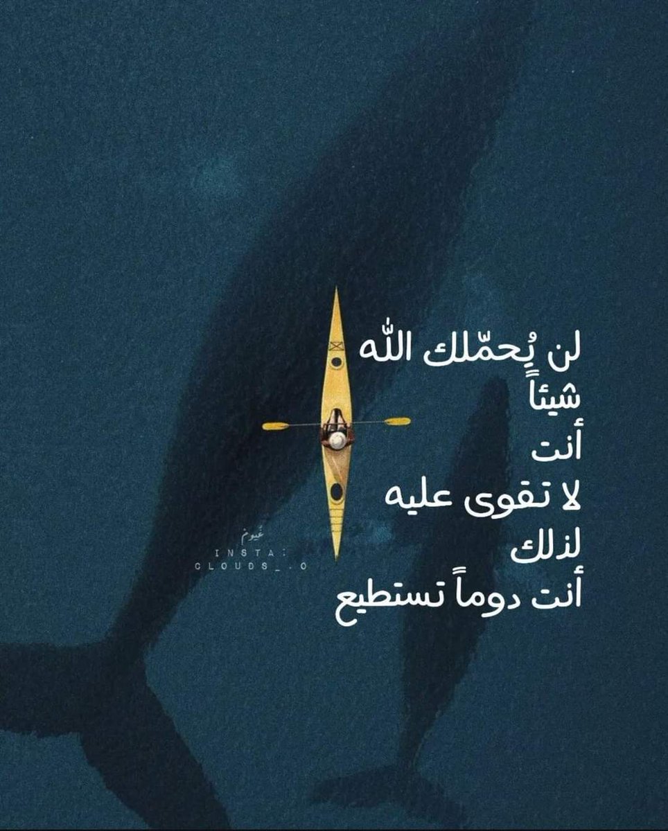 AndrewH34705206's tweet photo. أنت دوماً تستطيع 🤍.. https://t.co/SREHVK0OqX