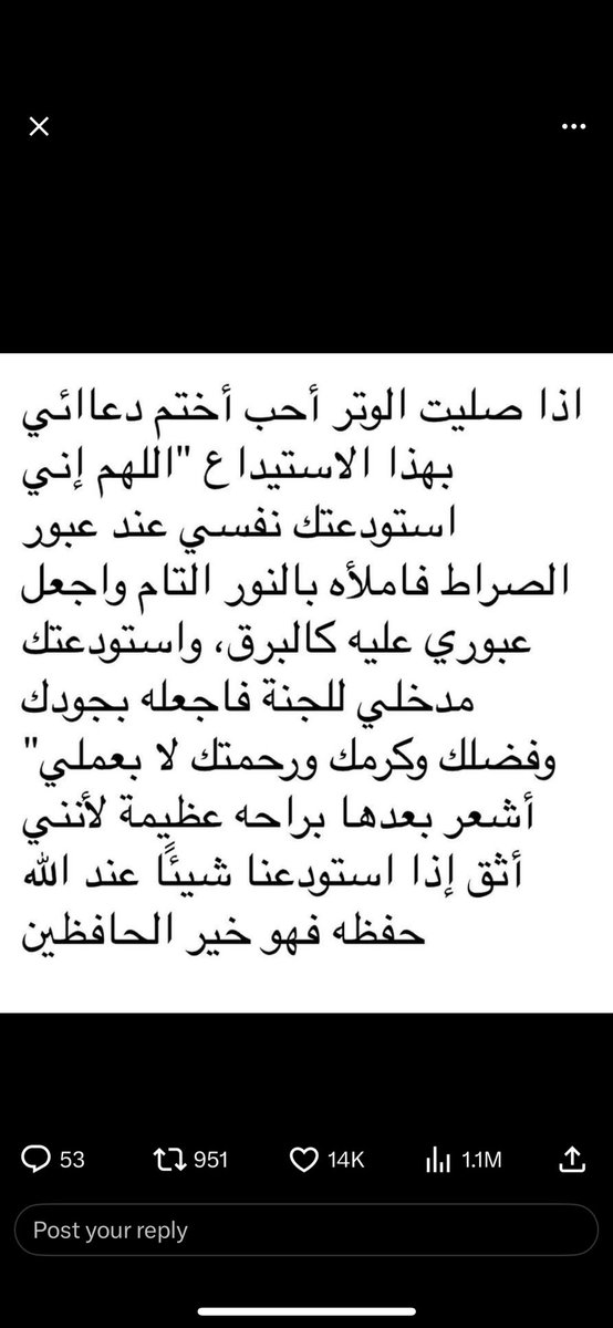 Bushras_a's tweet photo. https://t.co/wKxQOAX7Sx