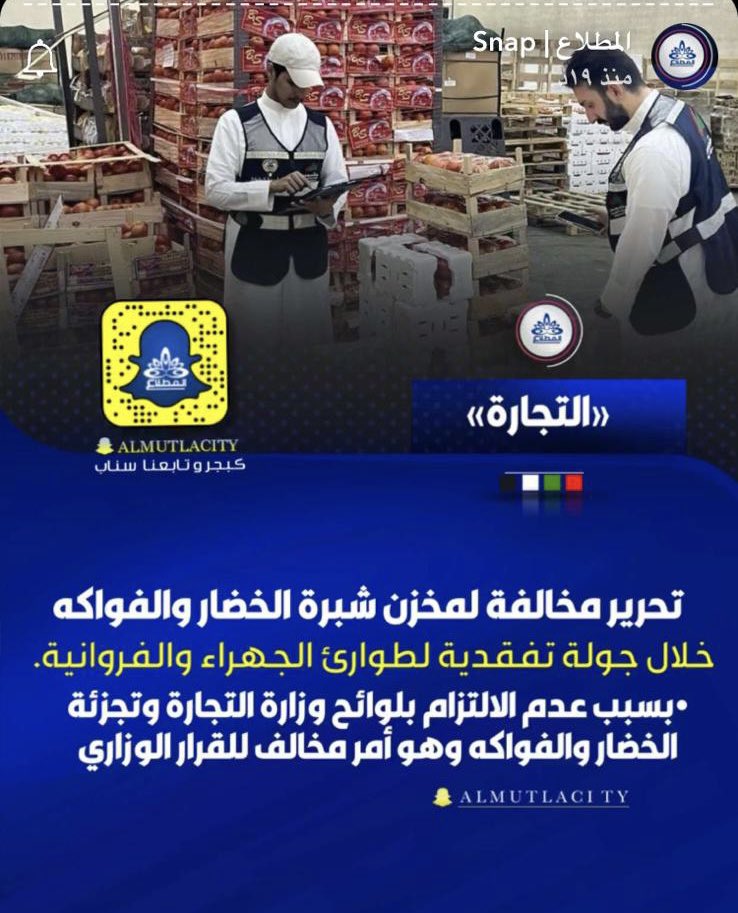 خالد السبيعي tweet media