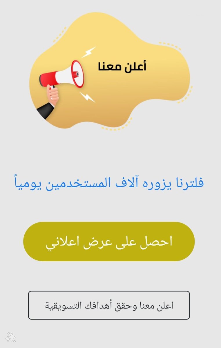 FilternaUSA's tweet photo. آلاف المستثمرين والمتداولين  المهتمين في أسواق الأسهم الأمريكية يعتمدون على فلترنا👍👍

أعلن معنا
info@filterna.com https://t.co/WLRDIQsahU