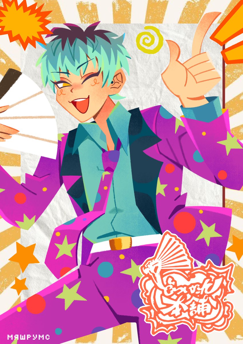 #hypmic #sasara_nurude