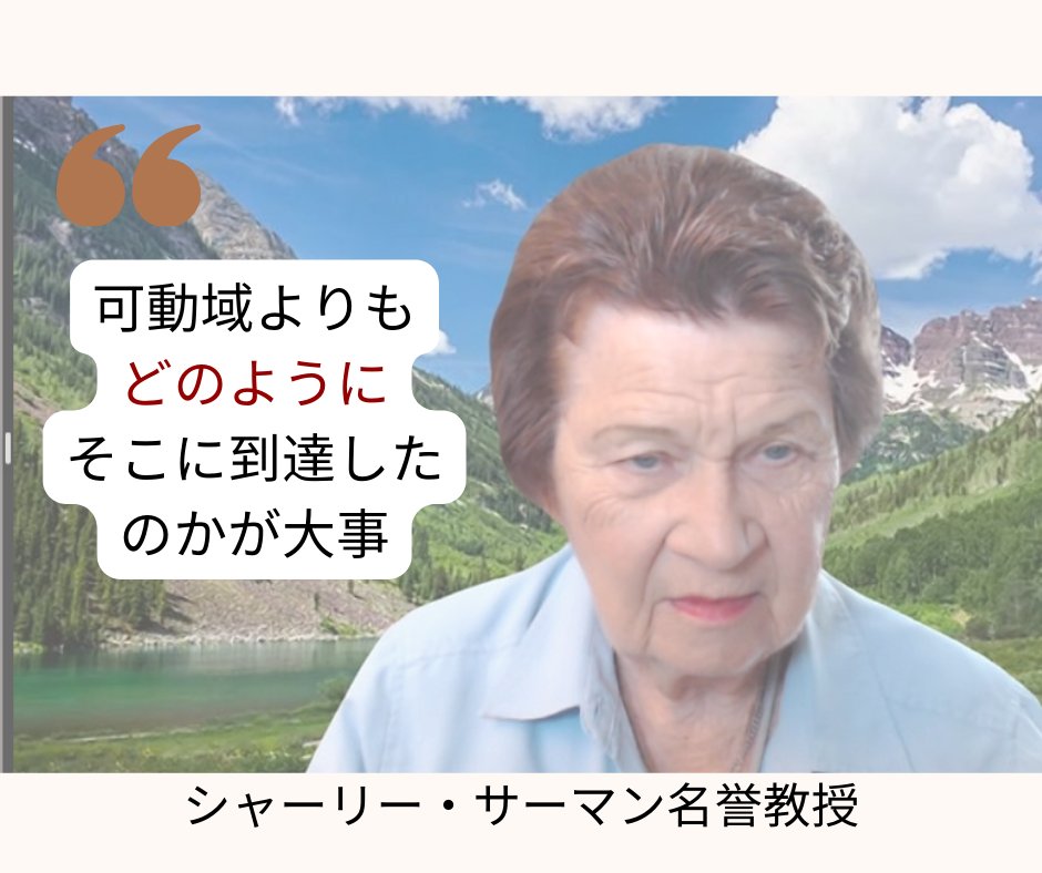 nexusmotionpt's tweet photo. ベースとなる可動域と筋力は必要です。でも、可動域を通して患者さんの運動パターンのクオリティーは評価できているかな？ https://t.co/ri7S2slmob