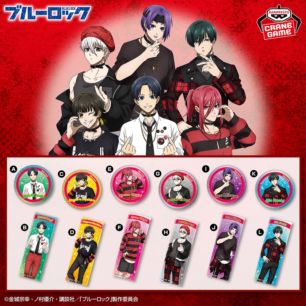 バンプレストブランド(BANDAI SPIRITS) tweet media