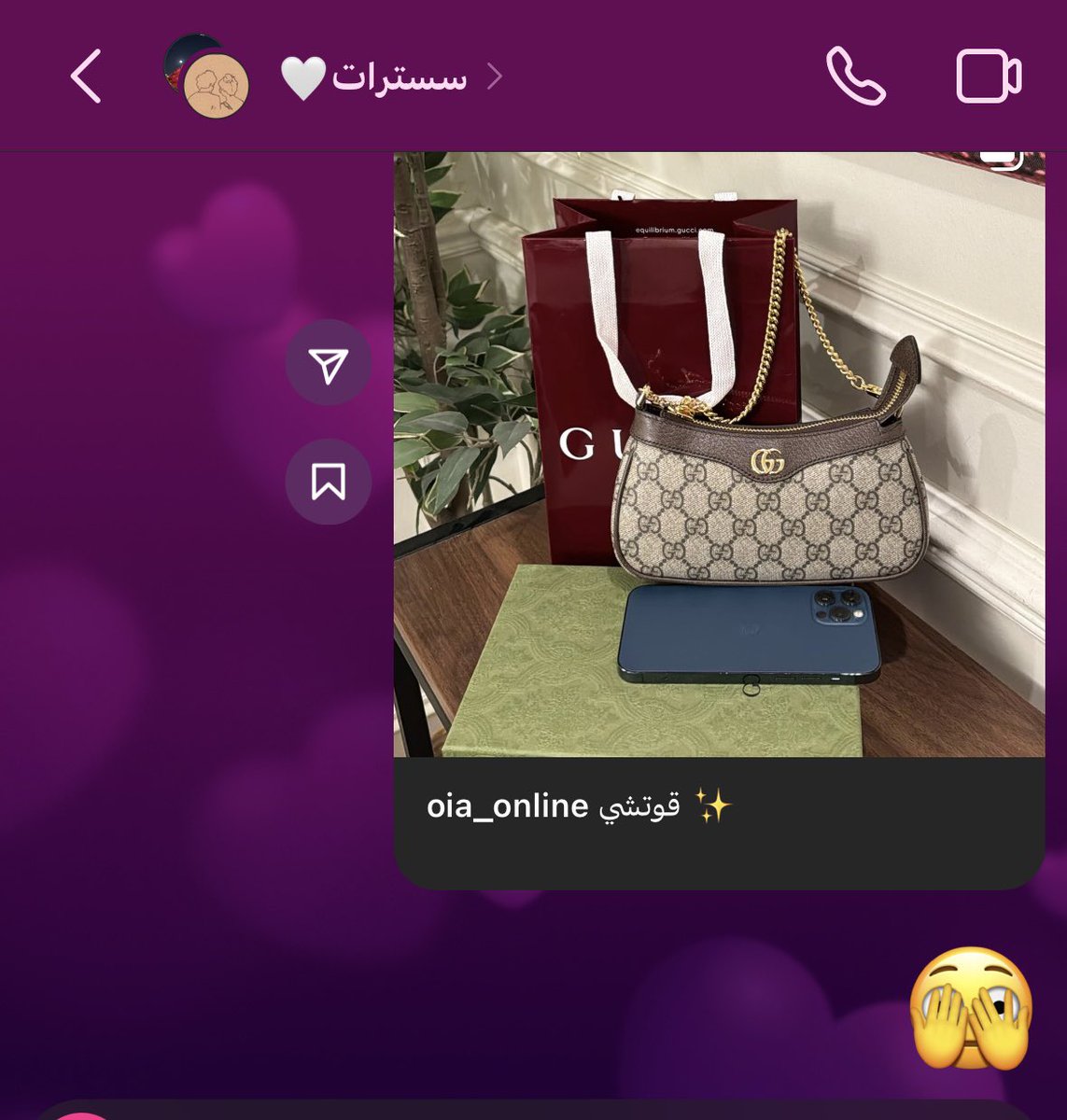 y5eiii's tweet photo. اكثر من كذا تلميح مافيه https://t.co/FNfdoN0NeB