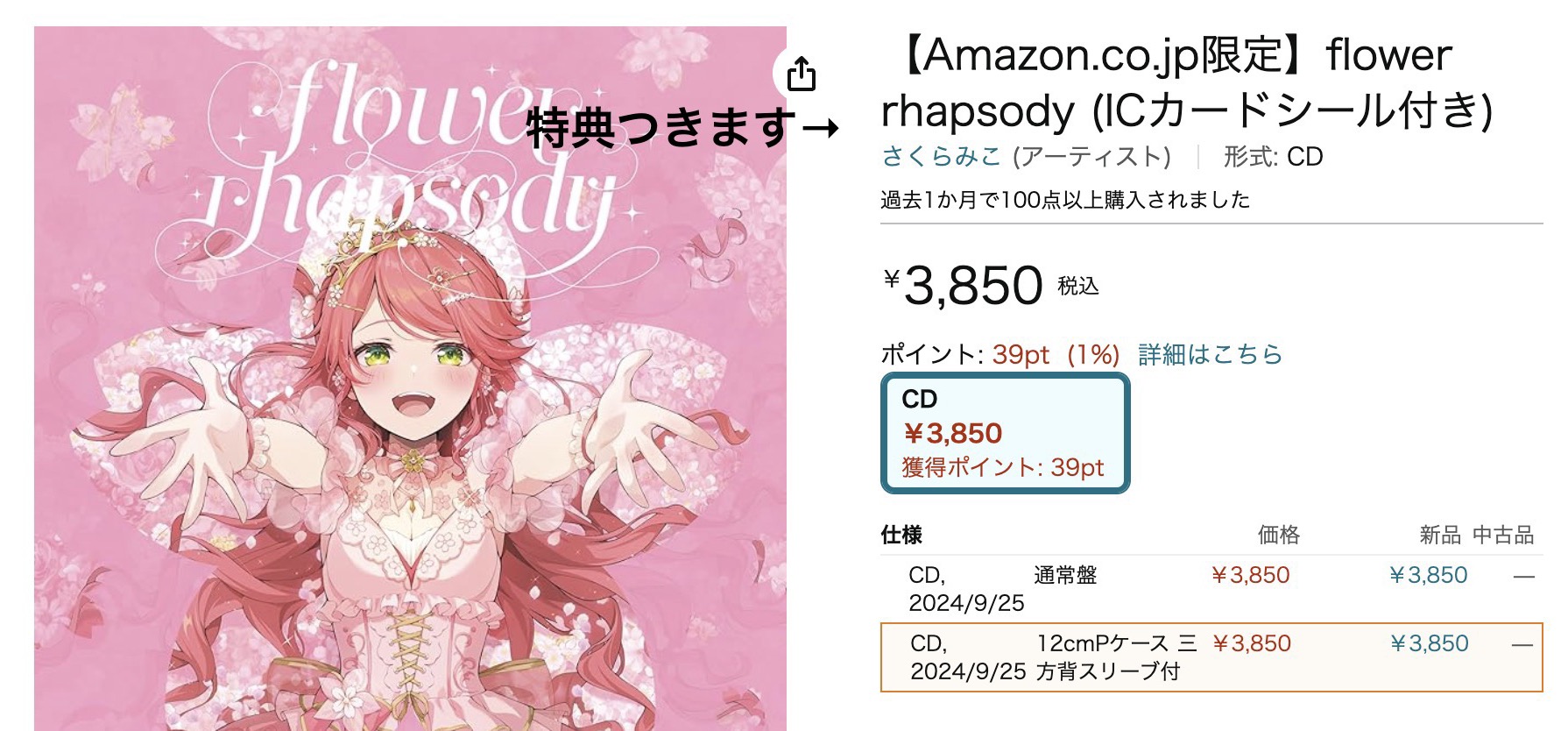 Amazon.co.jp: ぐら ホロ ライブ シンガポール限定 アクリル色紙