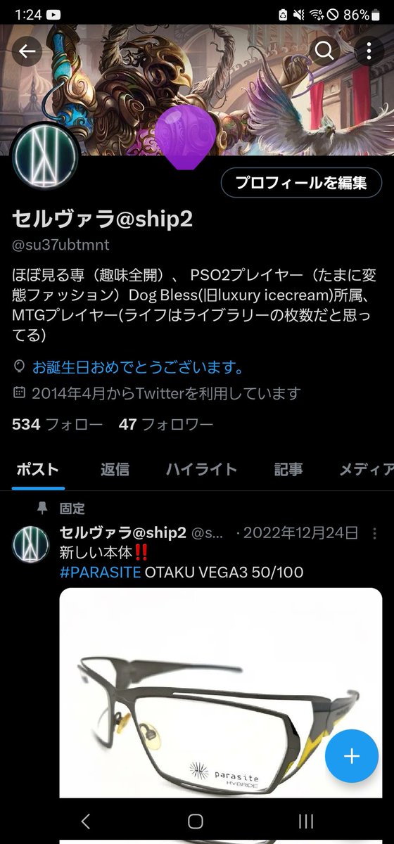 su37ubtmnt's tweet photo. レベルアップかぁ
(風船わかりづらいのぅ) https://t.co/s8WKEIhXLr