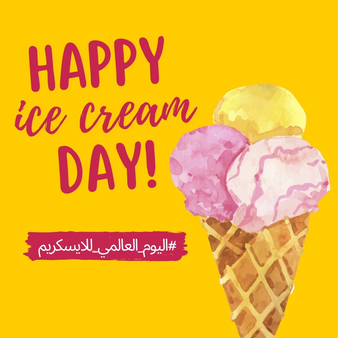 ShgardiKSA's tweet photo. بـرد عـلـى قـلـبـك 🍧
#اليوم_العالمي_للآيسكريم