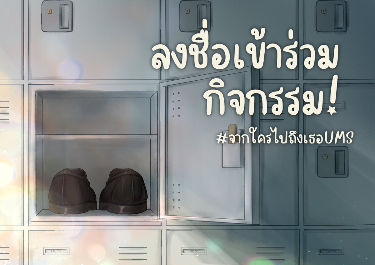 SHIIBIIkohobu_UMS tweet media