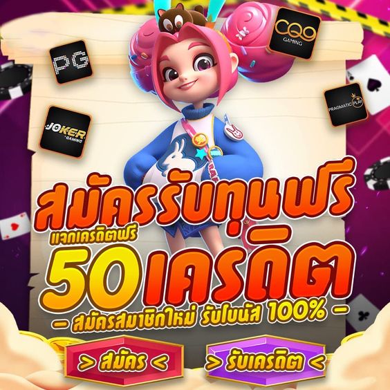 Mickey060899168's tweet photo. 🌷เล่นง่ายจ่ายจริง🌷#แจก50
🌈นาทีทอง เกมส์มา���รง สล็อตแตกง่ายที่สุด
🌈ฝากถอนไม่มีขั้นต่ำ ไม่ต้องทำเทิร์น
🎁มีแอดมินคอยให้บริการ ตลอด 24 ชม.💁‍♂🎁

📲 สมัครกดลิ้งค์👉 https://t.co/4MLq2IIe52

#เว็บตรง #เว็บสล็อตออนไลน์
#เว็บใหม่มาแรง #เครดิตฟรี
#เว็บดีๆที่แนะนำ #แจกจริง https://t.co/OUlurilEl5