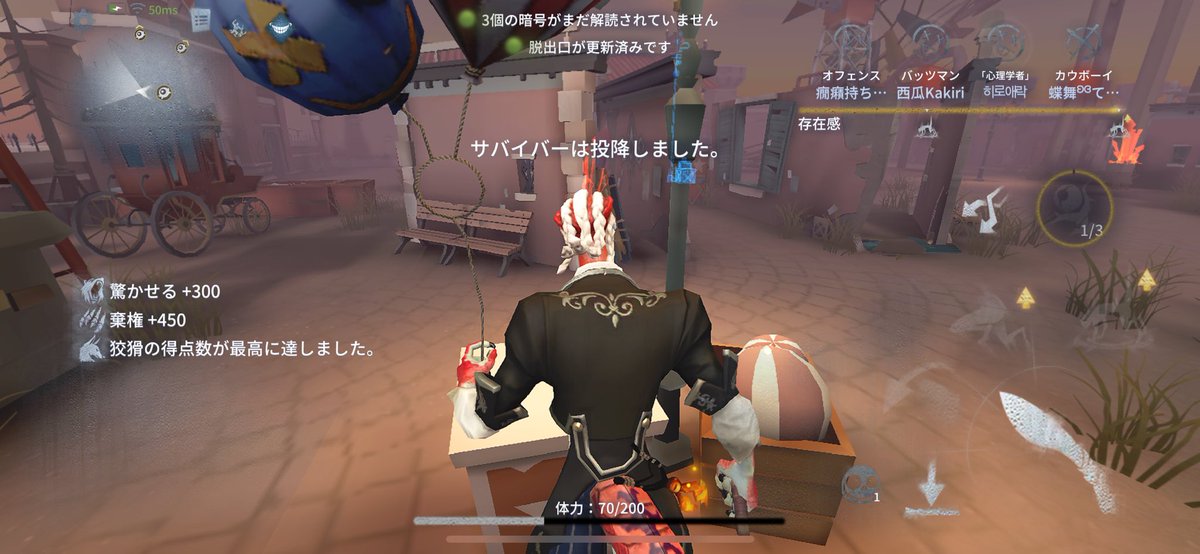 勝てたあああああ