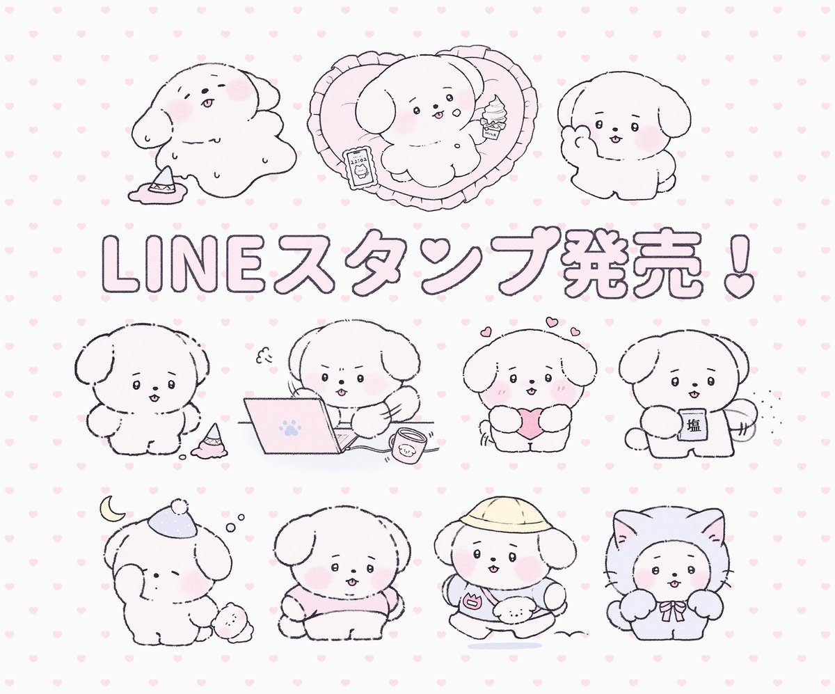 am_am_s2's tweet image. 🤍 𝕙𝕠𝕞𝕖 ┊︎ 各種リンク・ご依頼等 🤍
     ↳ lit.link/amams2

🤍 𝕤𝕙𝕠𝕡 ┊︎ イラストグッズ 🤍
     ↳ amams2.base.shop

🤍 𝕤𝕥𝕚𝕔𝕜𝕖𝕣 ┊︎ むむたんLINEスタンプ 🤍
     ↳ line.me/S/shop/sticker…

🤍 𝕚𝕟𝕤𝕥𝕒𝕘𝕣𝕒𝕞 🤍
     ↳ instagram.com/am_am_s2/