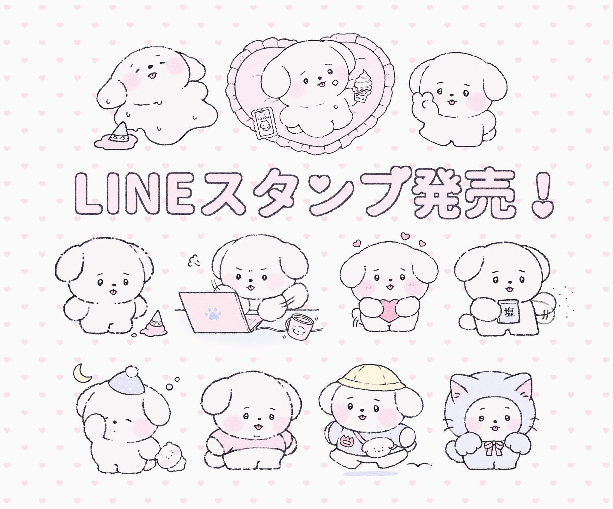 ??☁️ ┊︎やわらかわんこ むむたん (@am_am_s2) / X