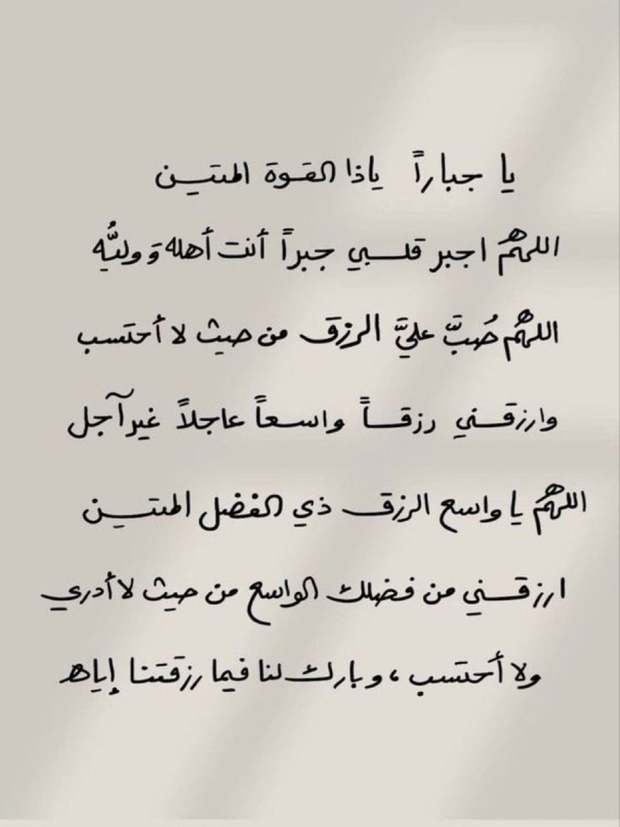 دعاء (@qalcc) on Twitter photo 