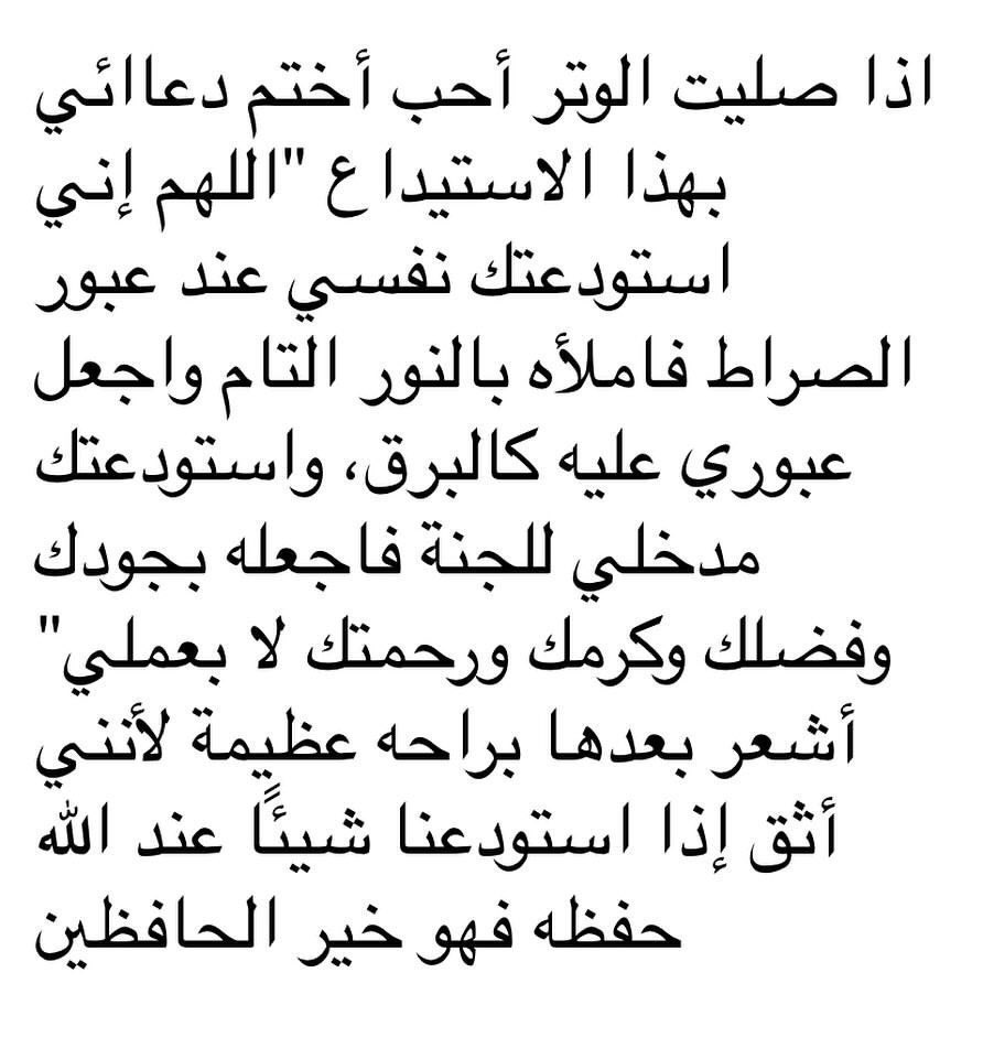 وَتُيُنْ🕊️ (@watin1438) on Twitter photo 