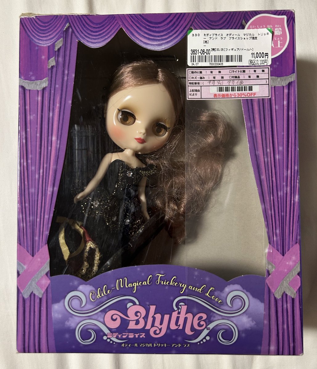 ミディブライス オディール マジカル トリッキー アンド ラブ ミディブライス オディール マジカル トリッキー アンド ラブ