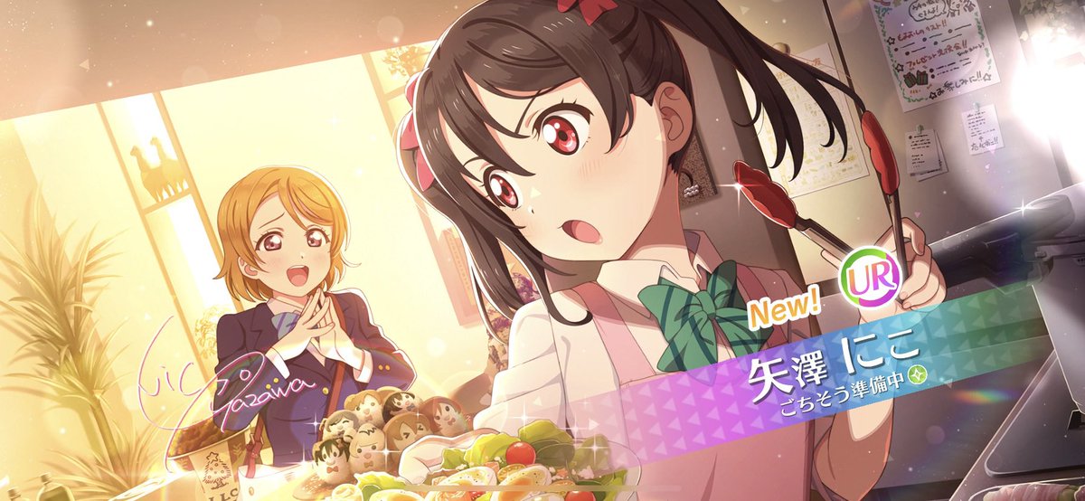 jn_sato's tweet photo. #矢澤にこ生誕祭2024
#矢澤にこ誕生祭2024

μ's永遠の推し！ https://t.co/ZjeQ7LqV2a