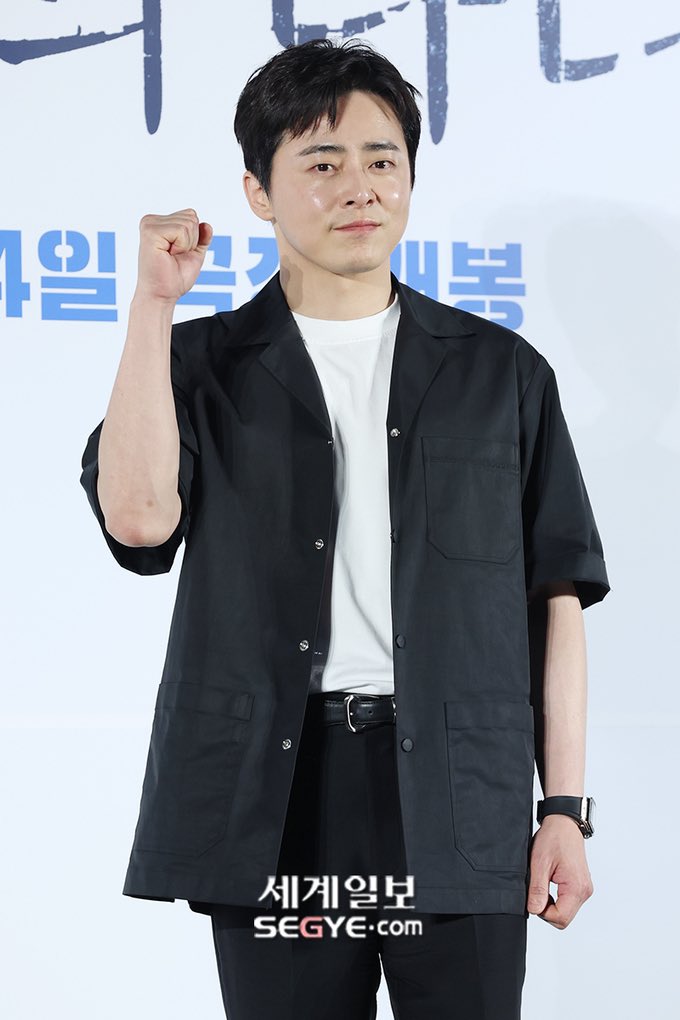 240722 영화 #행복의나라 제작보고회 #조정석Translate post