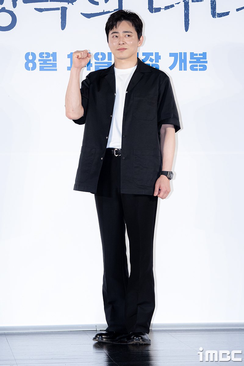 240722 영화 #행복의나라 제작보고회 #조정석Translate post