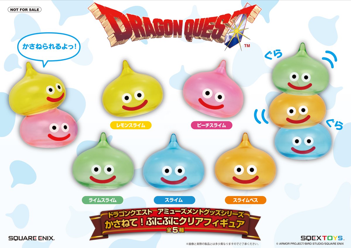 りっちゅん　スライム りっちゅん スライム SQUARE ENIX Official Goods on X