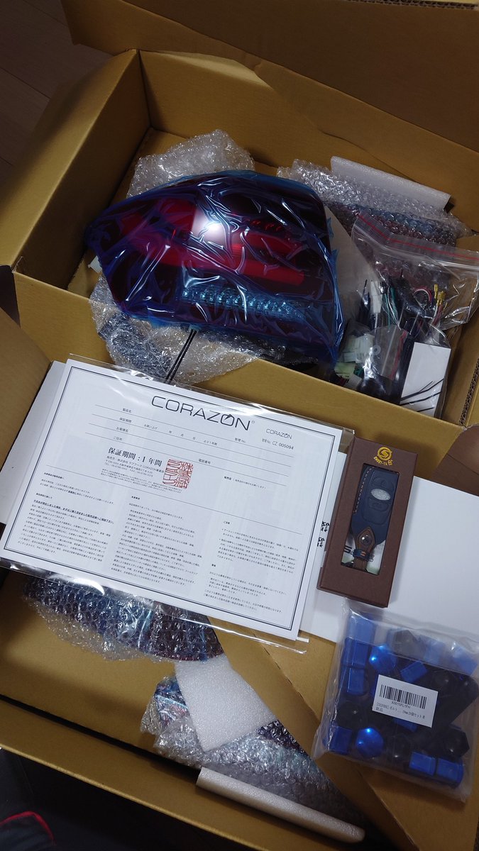 ipcs81's tweet photo. 色々と部品届いてます！😙
でも、マフラーとリップスポイラーほしい！ https://t.co/yDJHy5N9ux