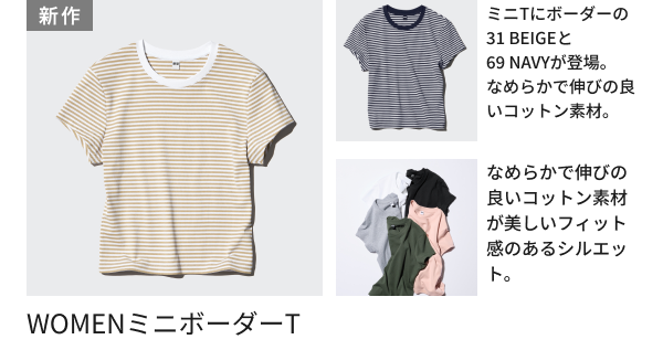 ユニクロ on X: 
