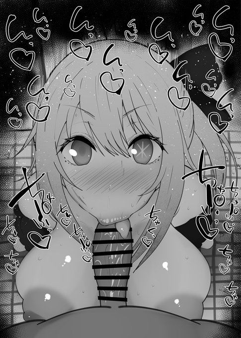 おはフェラ推しの子ふぇらちお便女1467号「星野ルビー」 