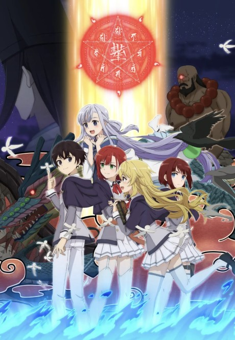 TuskedLeopard's tweet photo. 2 shows that I would recommend over this one are...
The Misfit of Demon King Academy- the main character accomplishes the same but with more pizzazz.

The Reincarnation of the Strongest Exorcist in Another World- blends the genres tropes better but a lackluster ending. https://t.co/xKRK4CzKNJ