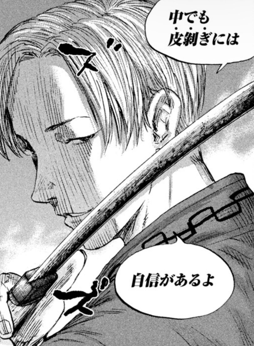 満州アヘンスクワット 満州アヘンスクワッド - Search / X