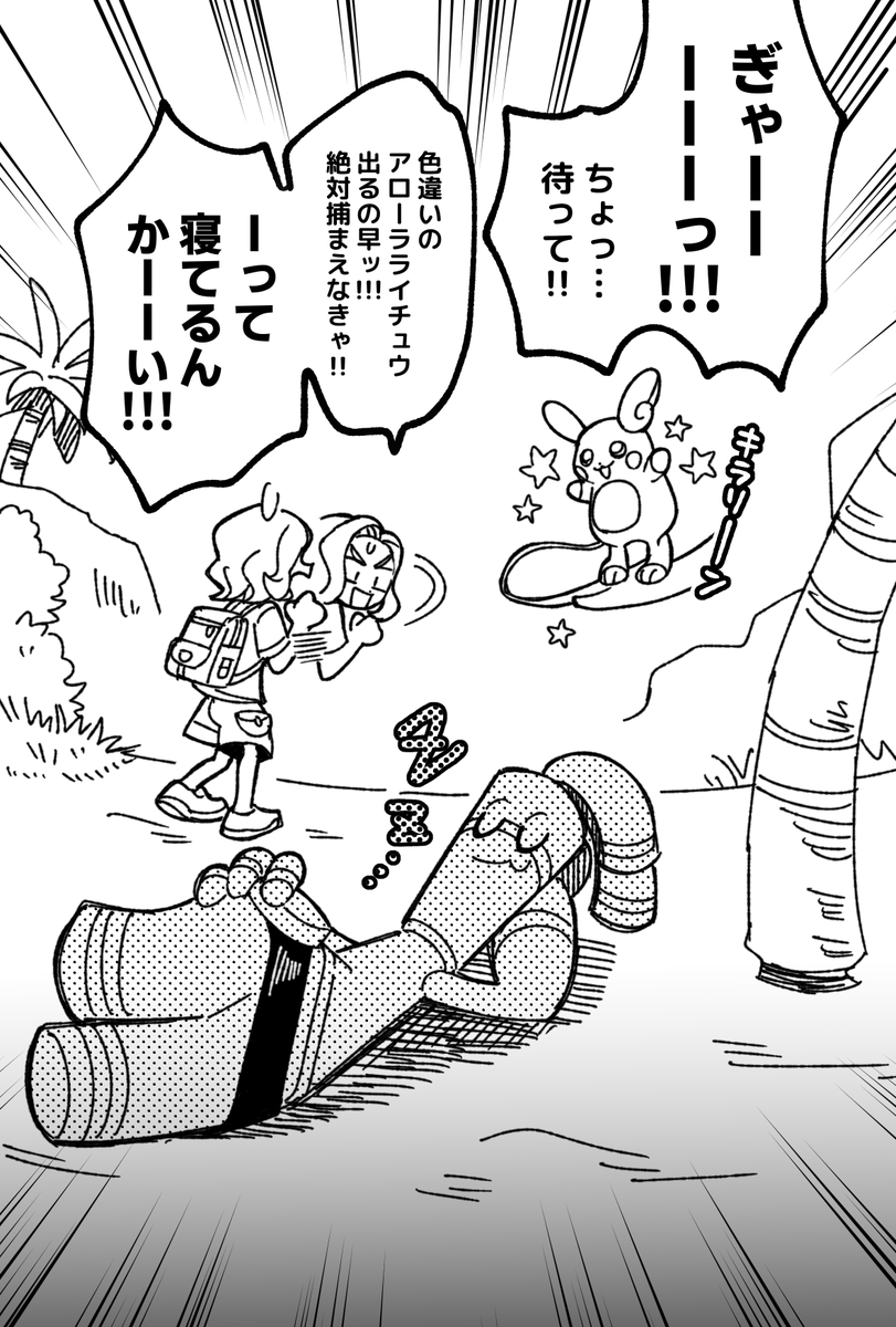 こんな感じだった 