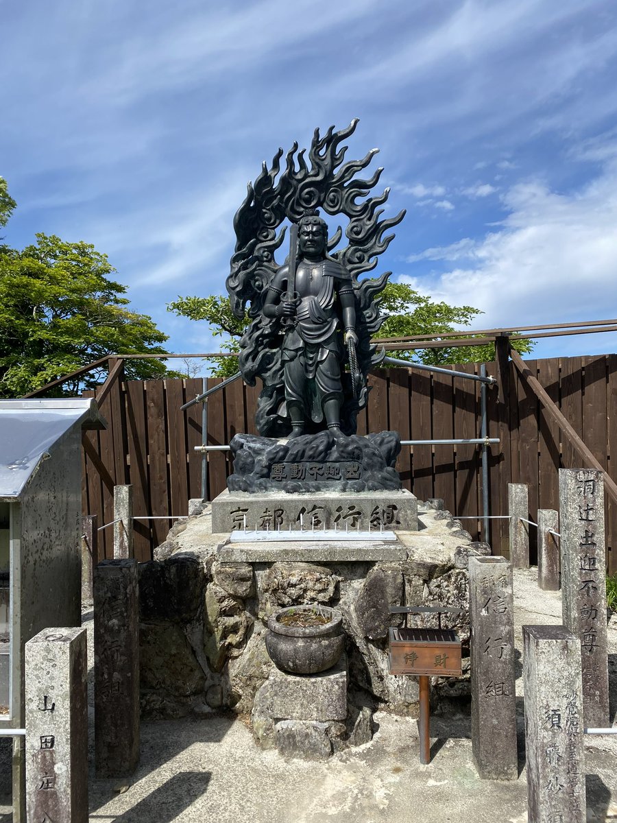 vasikarada's tweet photo. 今月も登拝させていただきました大峯山寺です
流石に夏場は暑く前回の倍水分補給しながらの参詣になりました💦
御朱印は今回珍しく漢字で「蔵王大権現」と書いていただきました🙏 https://t.co/9BNSVUlrh3
