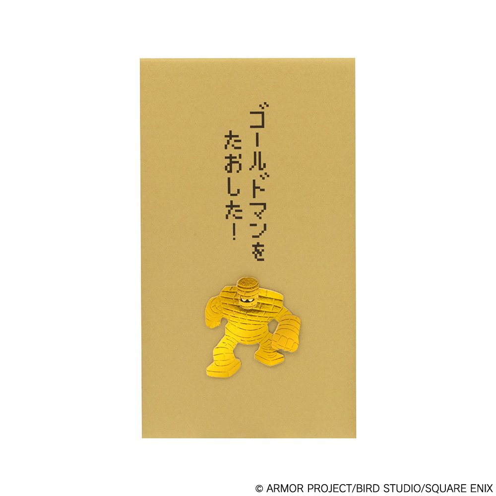 ✨新商品✨ ドラゴンクエスト文具屋のぽち袋・のし袋に新デザインが
