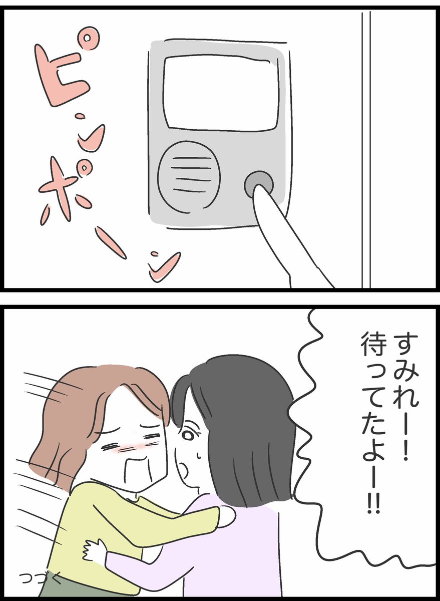 【34】借りたものを返さない友人の話
#漫画が読めるハッシュタグ 