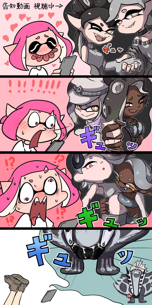 グランドフェス告知動画の注目ポイント