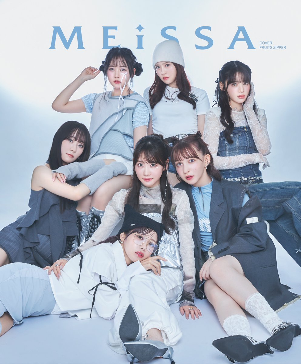 表紙&特別付録解禁🎉 8/5発売 ファッション誌 #MEiSSA （メイサ）02