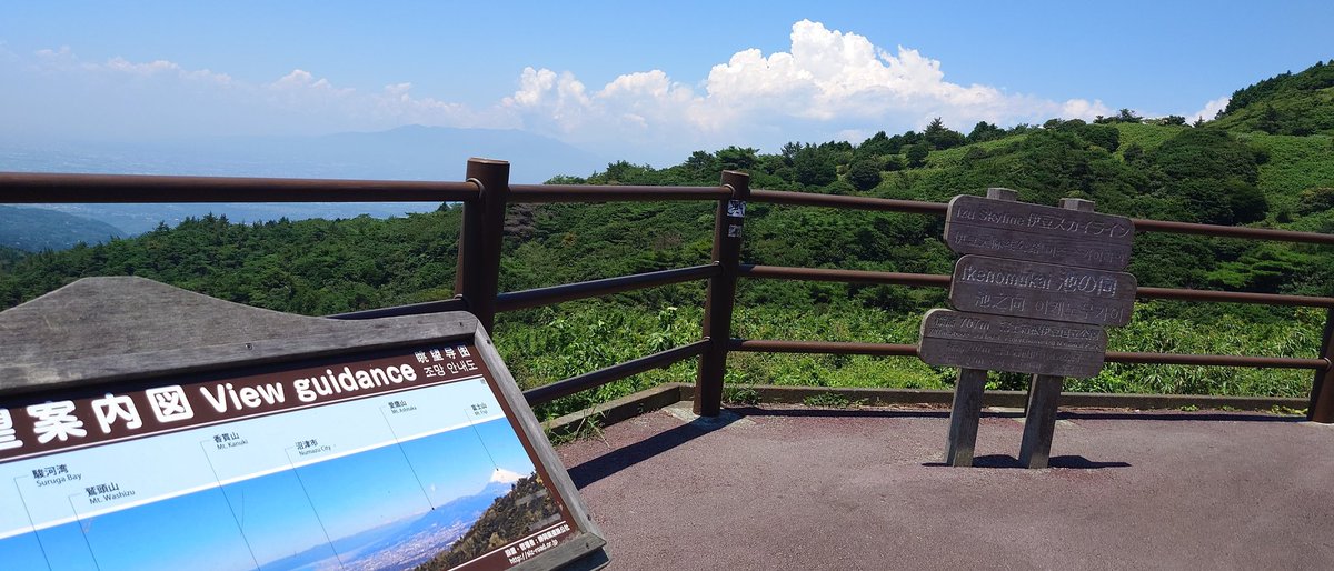 kangaroo_DGT's tweet photo. あの雲の向こうには富士山。　＃伊豆スカイライン https://t.co/PWi7wz6HnJ