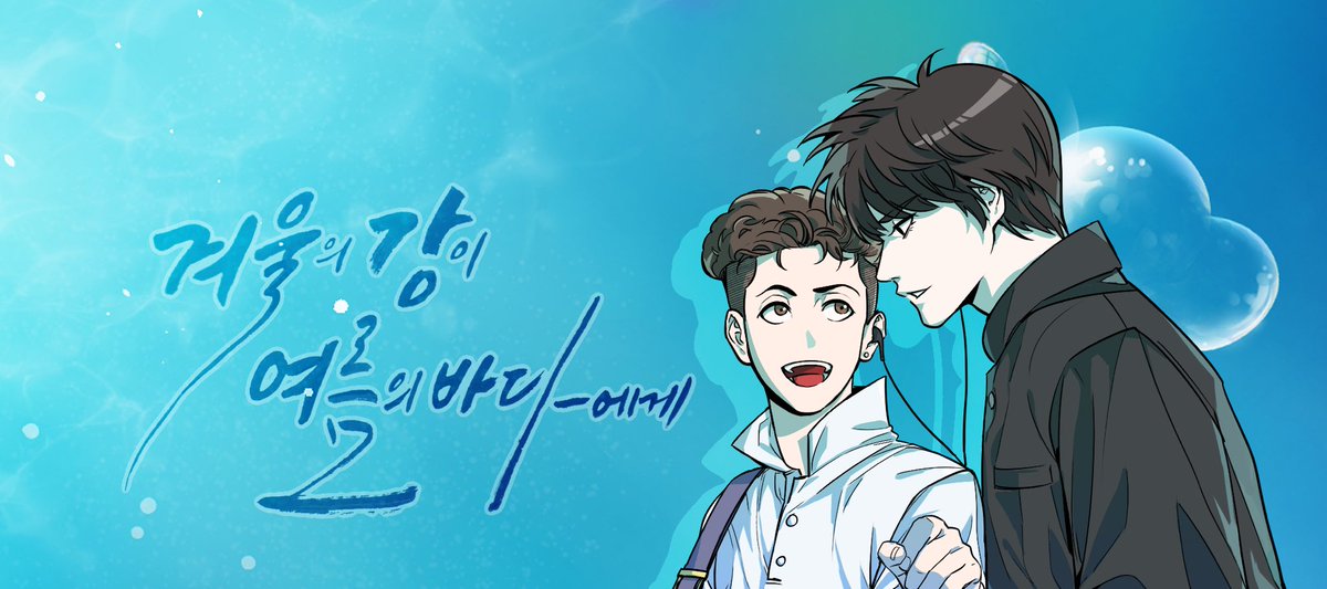 🐈‍⬛🐿
안녕하세요, 태웅태섭 쁘띠존입니다.

당일 주최부스 현수막을 알려드립니다.

탱태 쁘띠존 행사 참여 및 문의 하실 분은 
이 현수막이 있는 2층 Z24 부스로 오시면 감사하겠습니다.