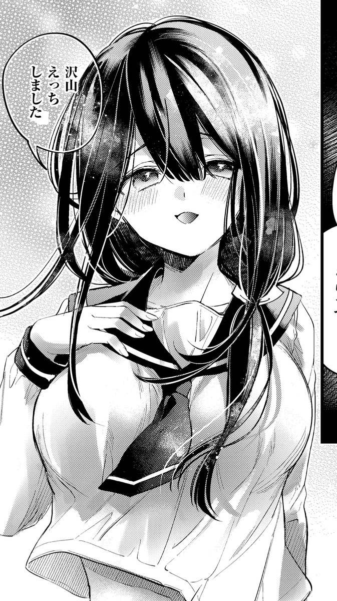 《エグゼ作品紹介㉑》
【広乃あずま/私だけの必修科目3】
教師である柴山の「性活指導」で彼氏と進展した百瀬。
地味で根暗だった自らを変えてくれた柴山に、
指導の成果を見せていく──。

背徳エロスの名手・広乃あずま先生が描く
地味系女子・開花の瞬間‼️ 