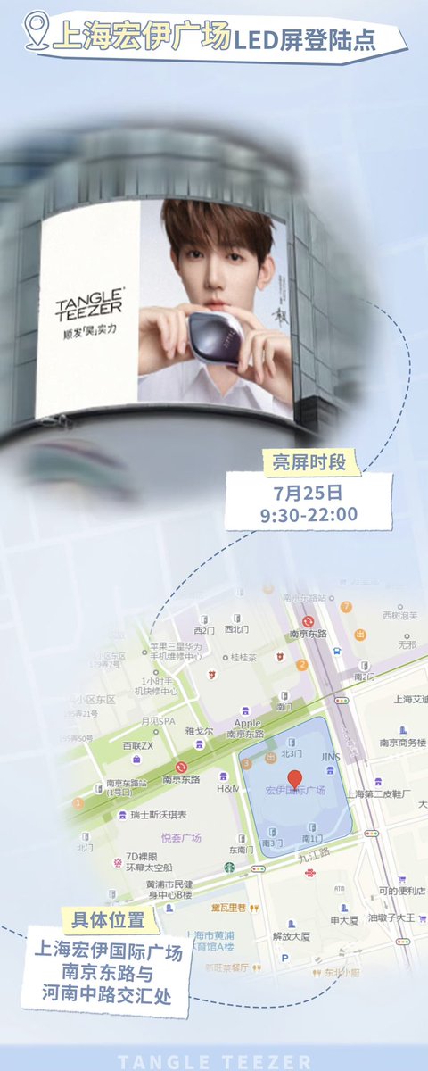 ZHANG HAO GLOBAL tweet media