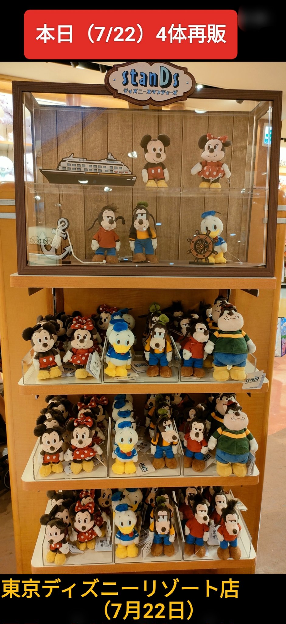 TDR ディズニー ぷらん on X: 
