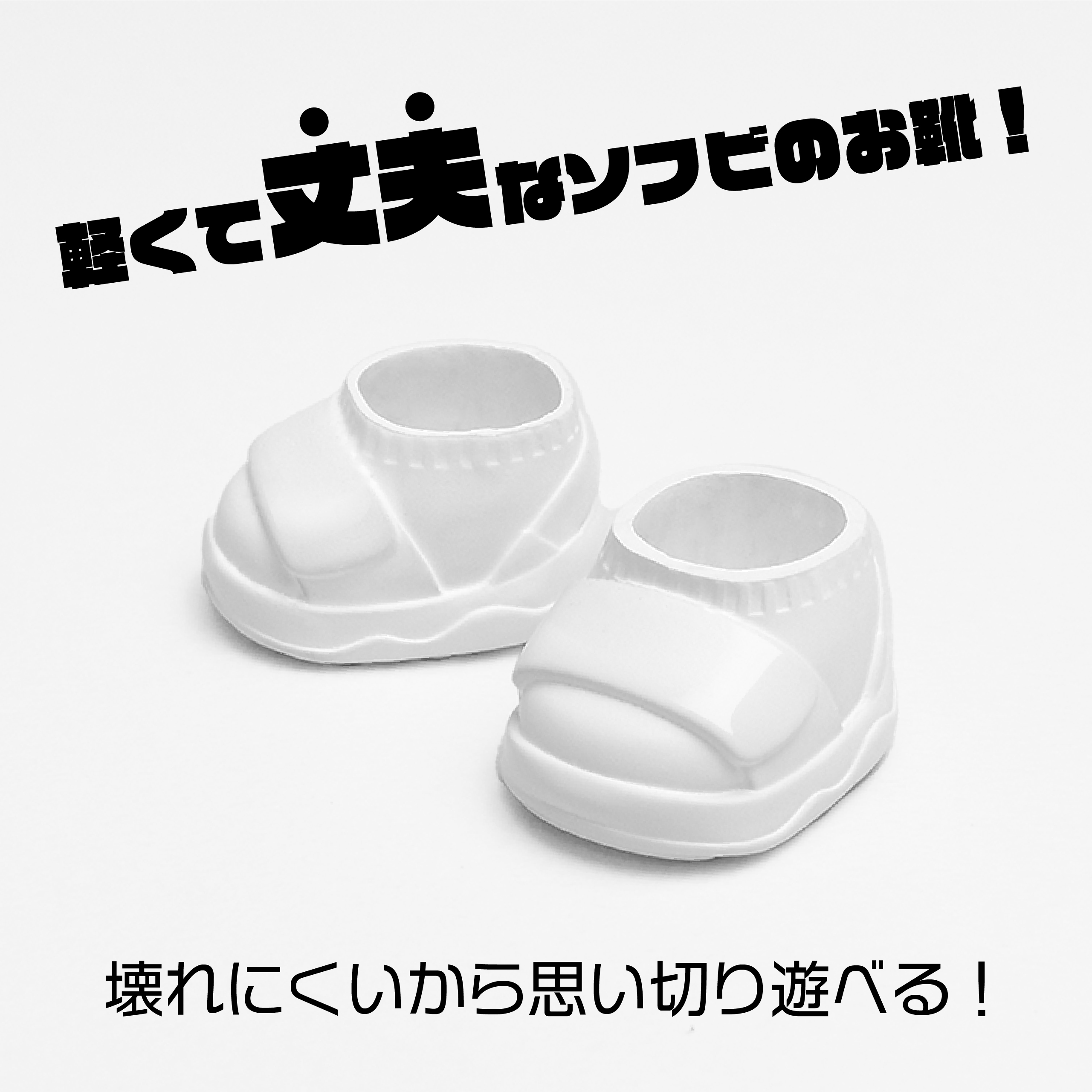 gorogoro ぬい服とお靴 BIG様サイズ gorogoro ぬい服とお靴 BIG