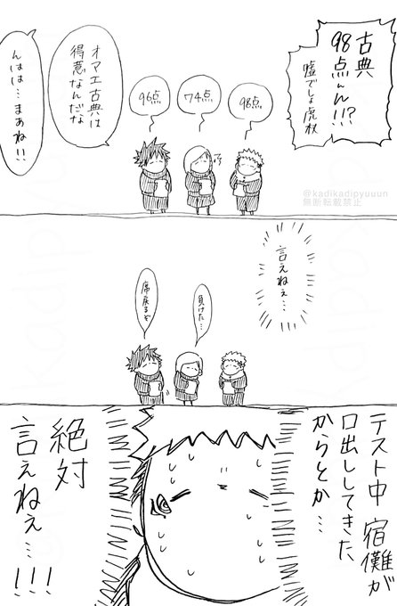 平安と古典。