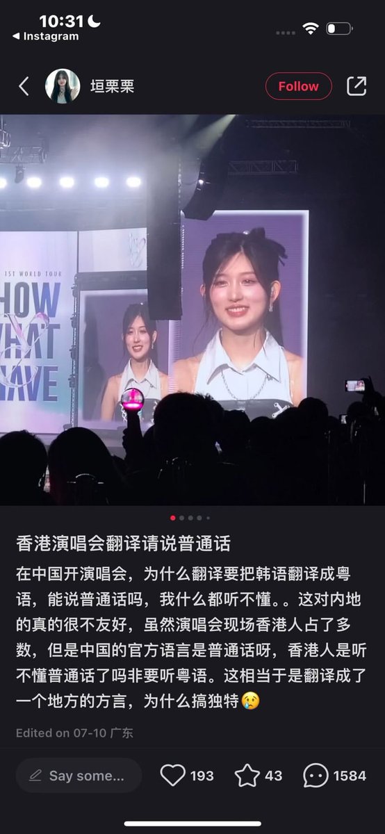 香港/中國新聞-小豬 tweet media