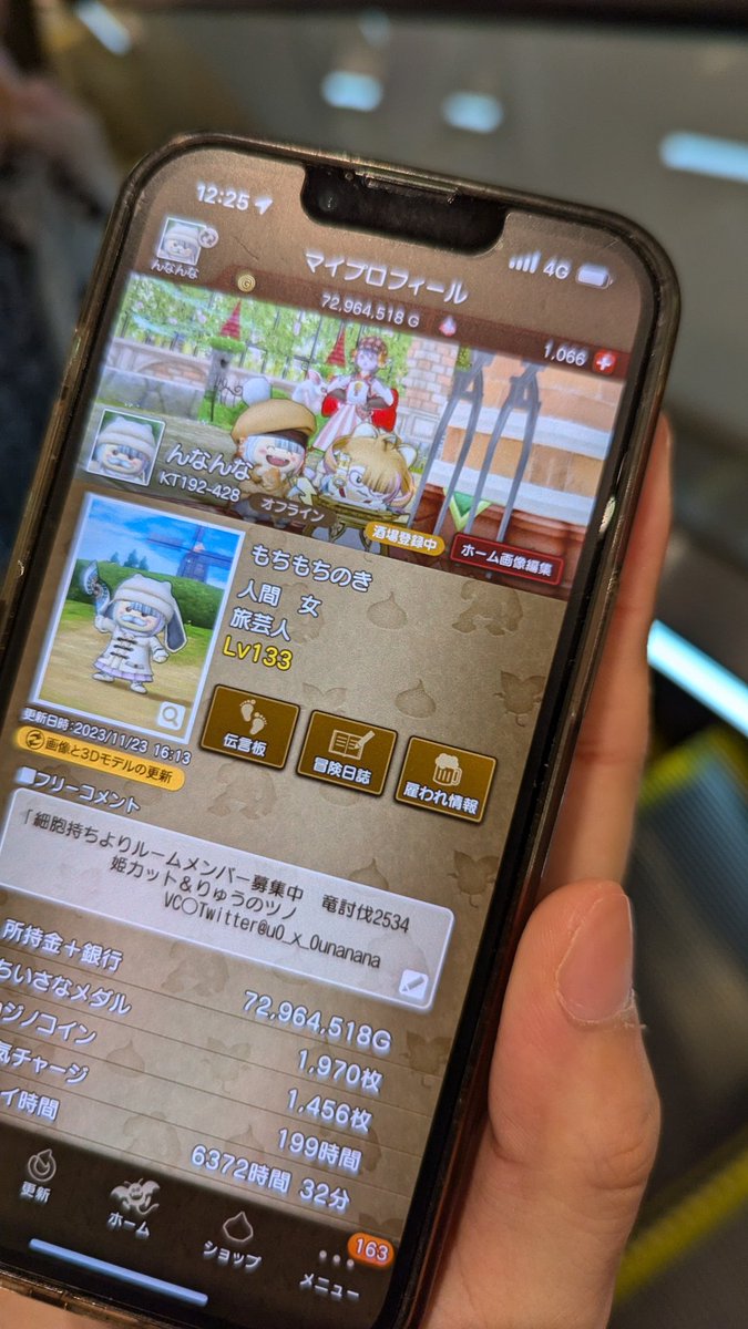 naruru_dora10's tweet photo. (●´ω｀●) https://t.co/He7Rv7J4T5