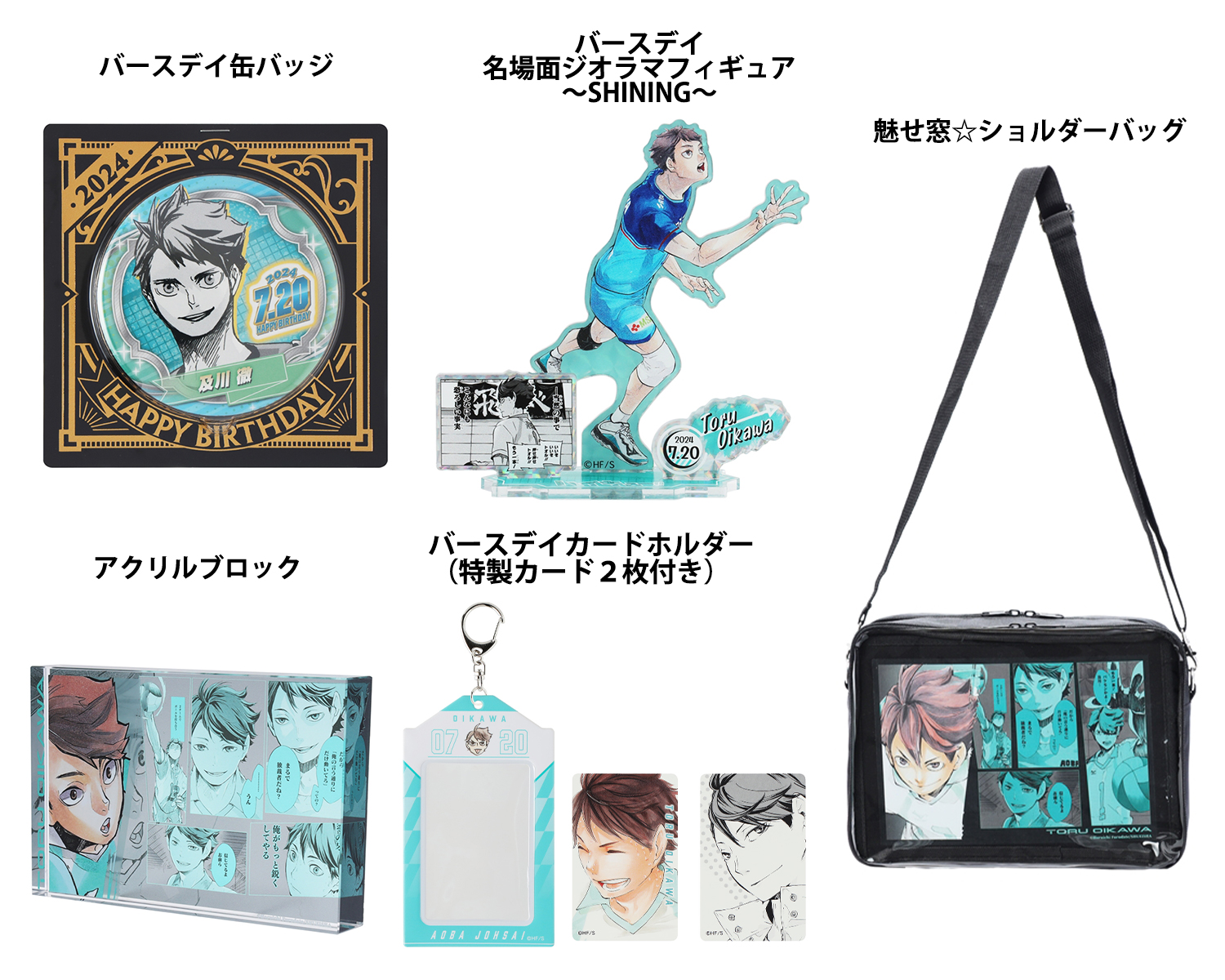 ジャンプキャラクターズストア on X: 