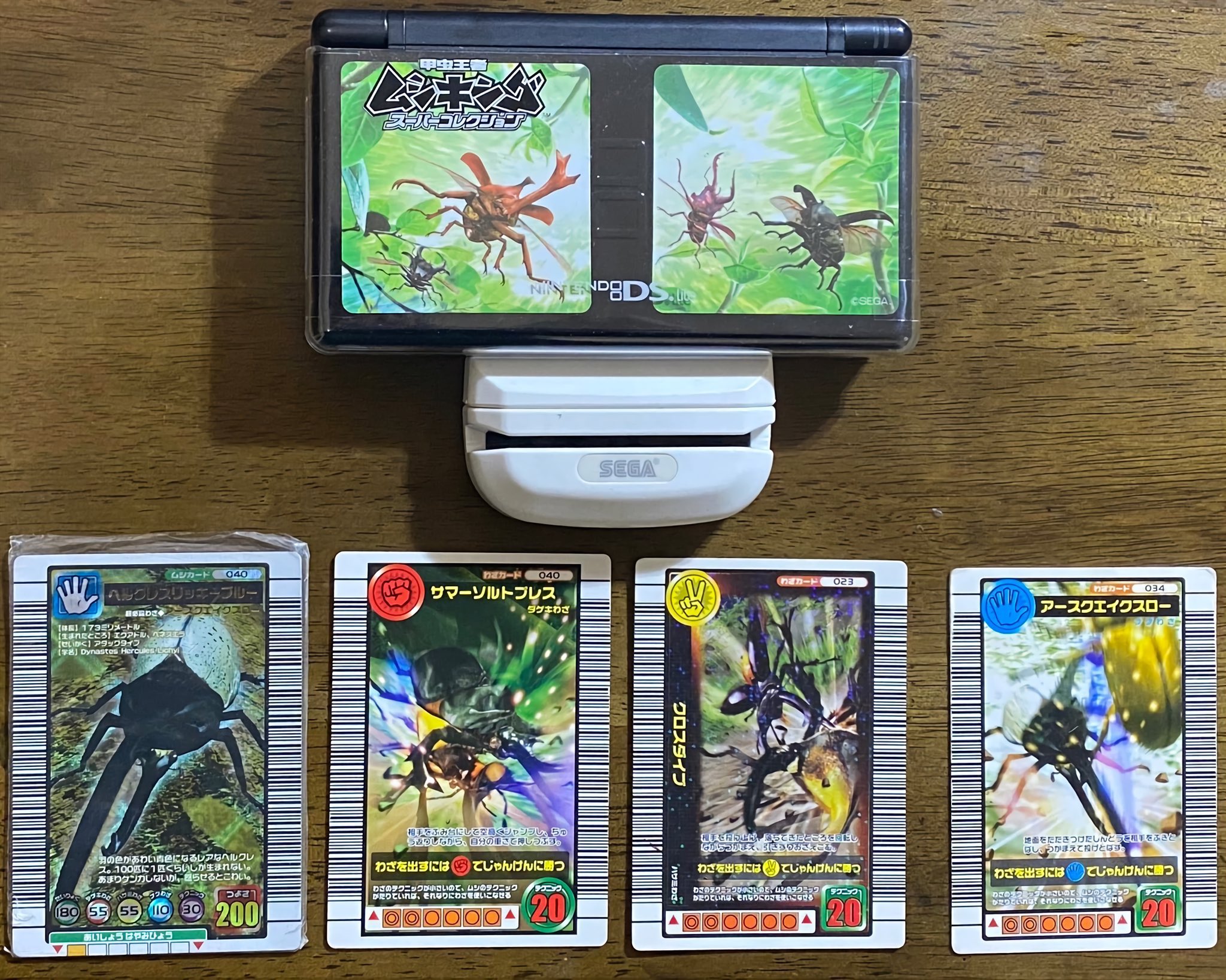 非売品 DS甲虫王者ムシキングスーパーコレクション 召喚カード 5